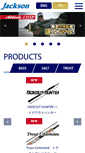 Mobile Screenshot of jackson.jp