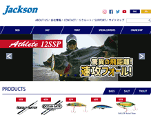 Tablet Screenshot of jackson.jp